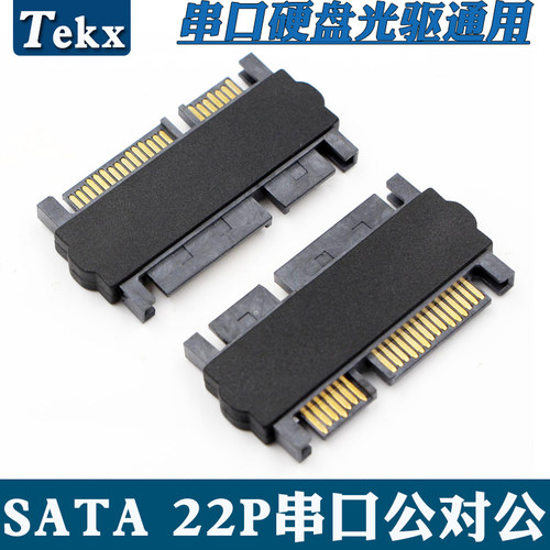 公对15P电源延长转接头