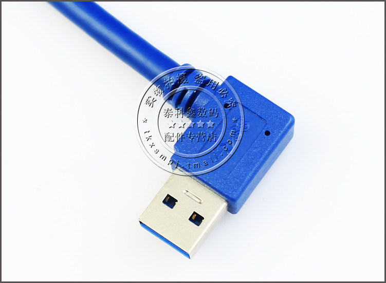 Câble extension USB - Ref 442284 Image 3