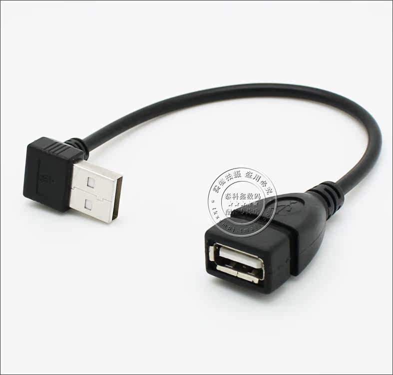 Prolongateur USB - Ref 433549 Image 5