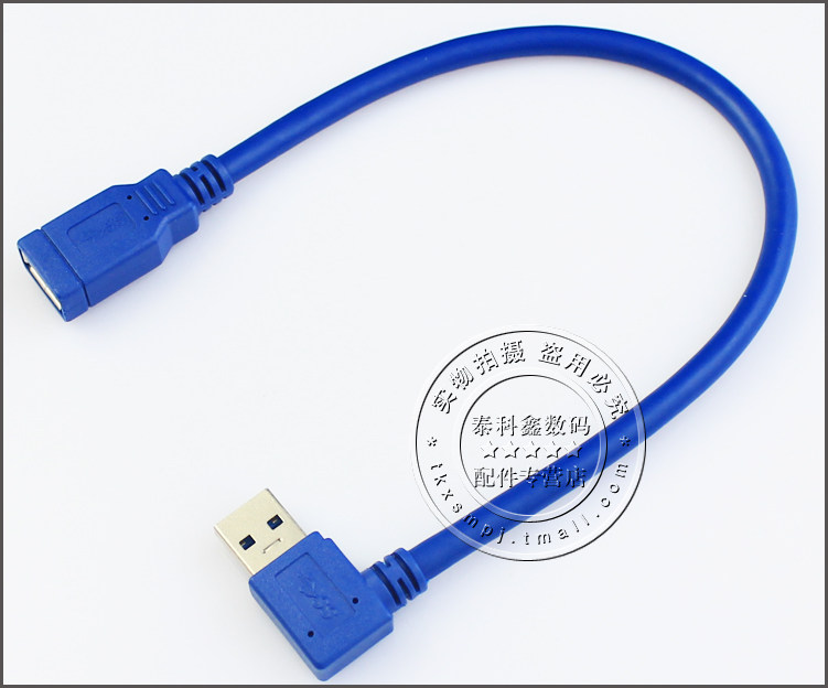 Câble extension USB - Ref 442284 Image 5