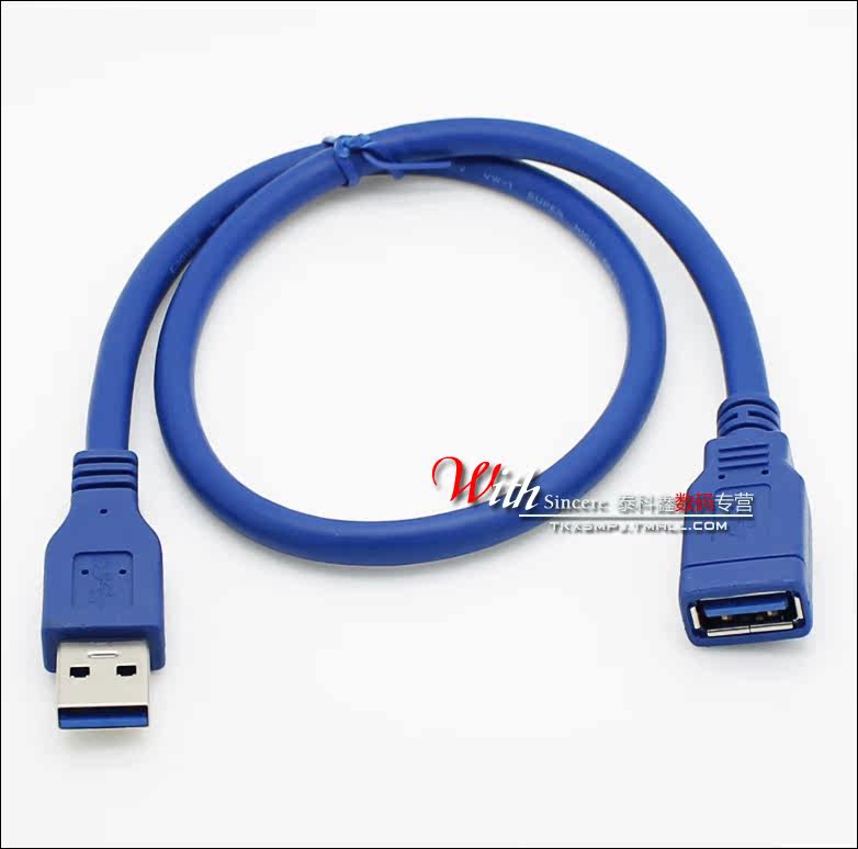 Prolongateur USB - Ref 433550 Image 3