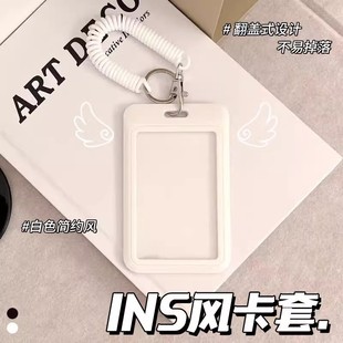 ins风校园饭卡校牌卡套学生地铁卡公交卡套可挂绳钥匙扣保护套