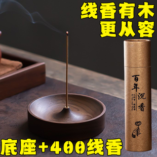 室内家用房间古风线香天然松塔空气清新除臭古法沉香插香底座香托