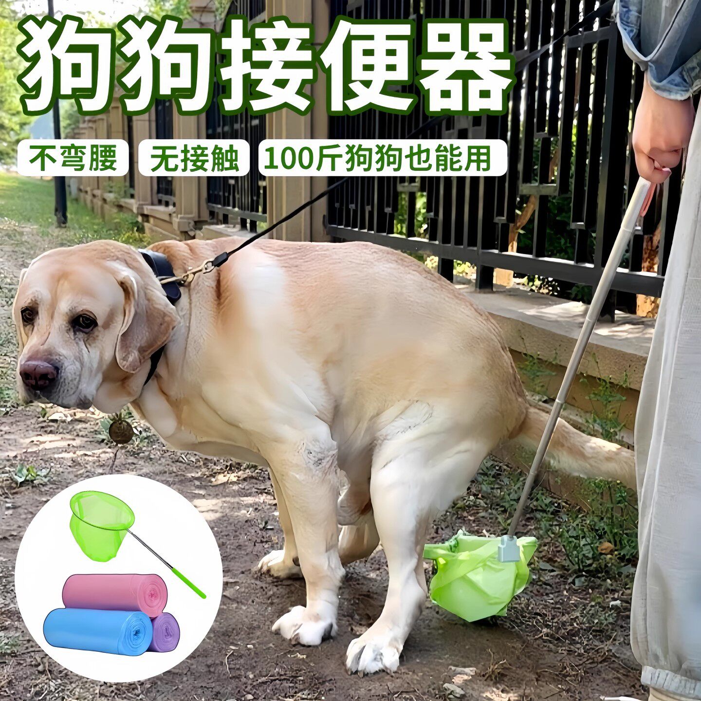 免弯腰不脏手可伸缩户外遛狗拾便器携带可折叠遛狗神器宠物便捷式