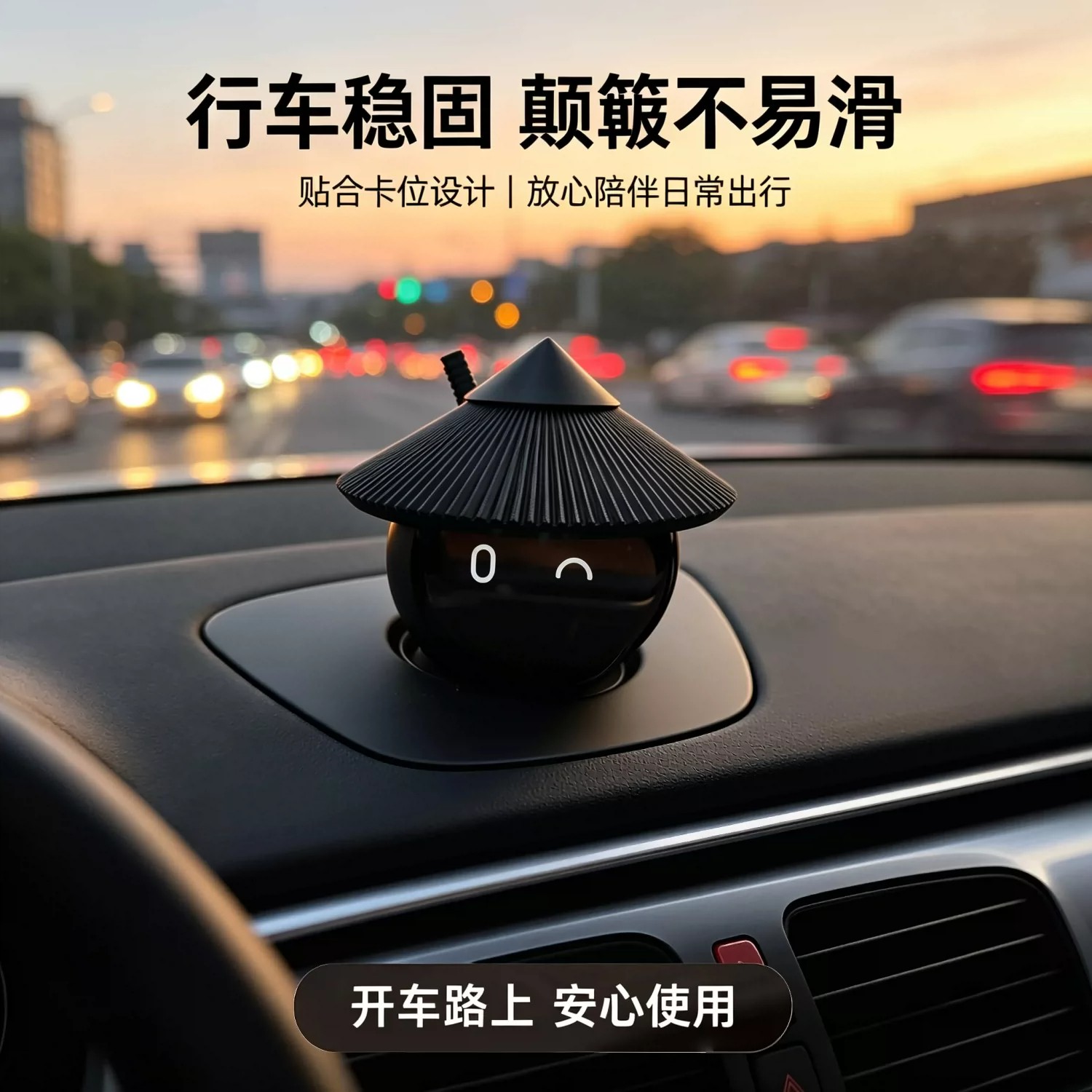 蔚来NOMI机器人帽子仪表台摆件