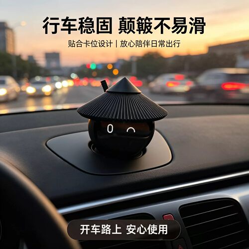 蔚来NOMI机器人帽子仪表台摆件