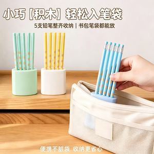 高颜值北欧可爱笔筒桌面收纳