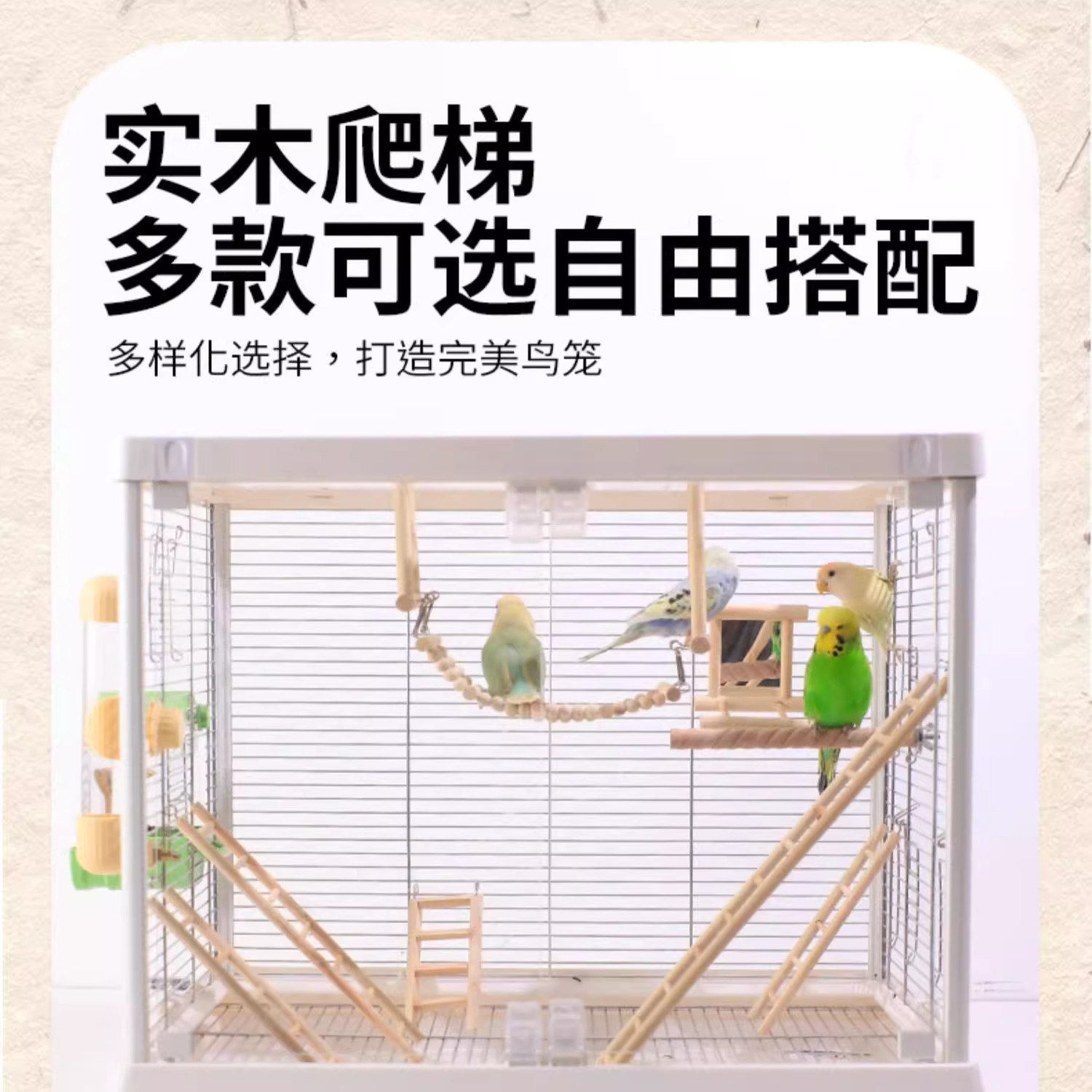 鹦鹉木楼梯木梯站杠小宠鸟类宠物实木楼梯木质爬架解闷娱乐木制,宠物/宠物食品及用品,鸟禽其他,淘宝优惠券,粉丝福利购,淘宝优惠卷