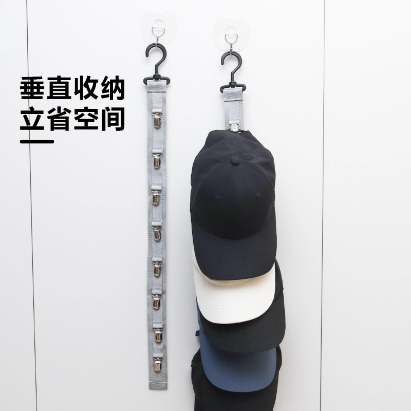 帽子收纳架壁挂式免打孔