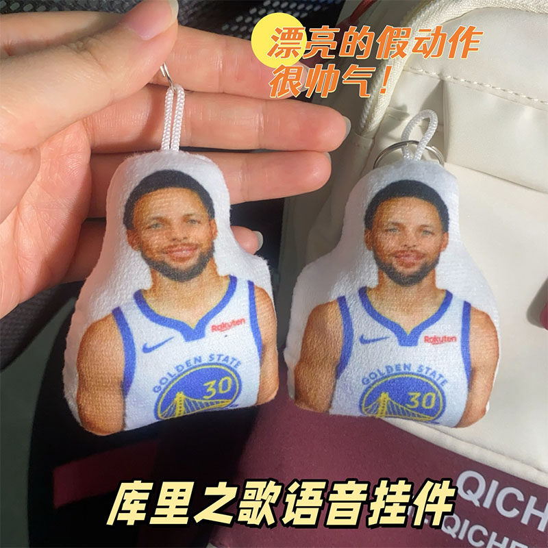 库里30号篮球明星发声挂件搞笑语音钥匙扣包挂饰网红玩具自带语音