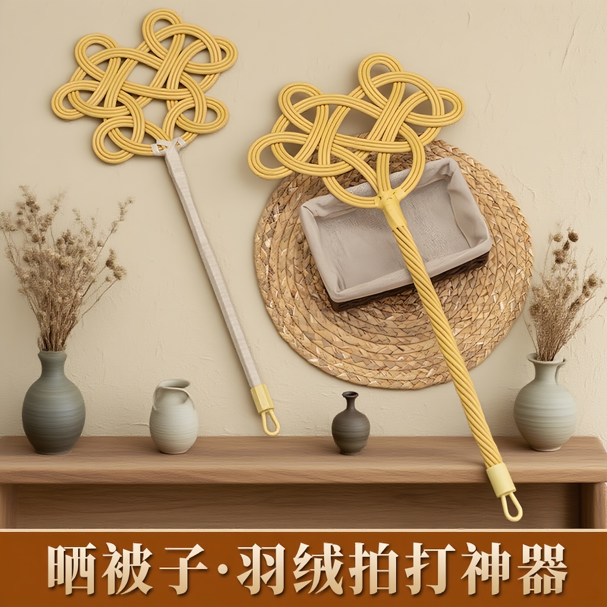 家用仿藤被子拍打器拍羽绒服棉服