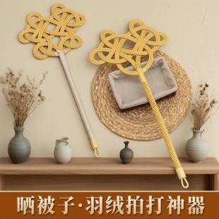 藤编除尘掸子家用去灰尘神器高颜值手持干湿两用除尘神器家居新款
