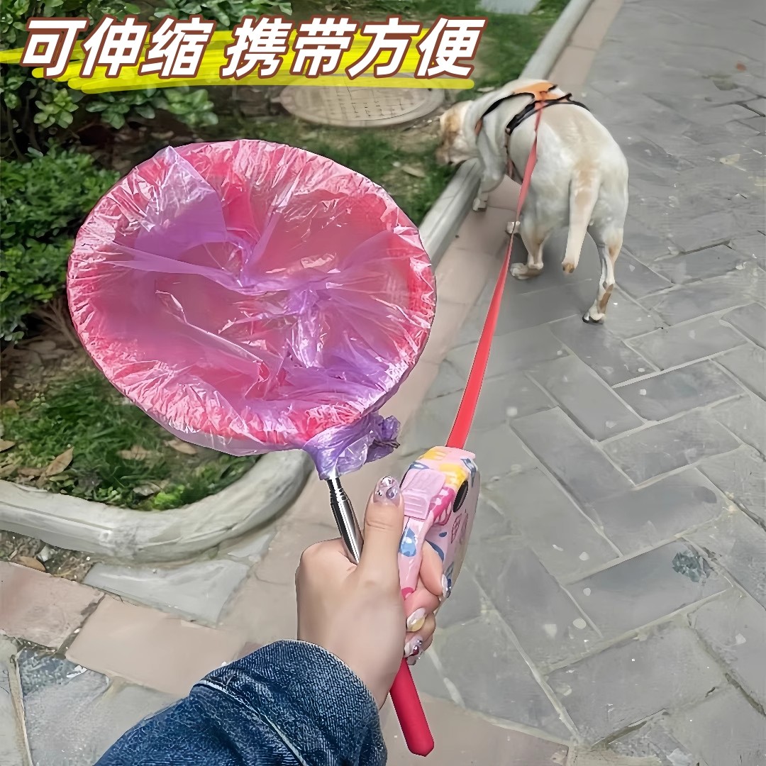 狗狗接便神器免弯腰不脏手可伸缩户外遛狗防止乱拉拾便器轻便携带
