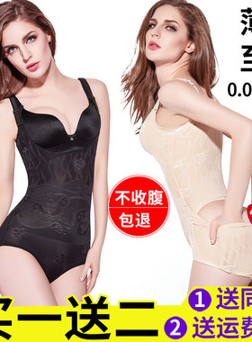 后脱塑身衣连体便脱夏季超薄美体内衣产后修复收腹束腰提臀紧身衣