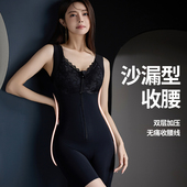 收腹塑身衣连体束腰提臀美体塑形紧身衣2025新款 北极 赫本一号