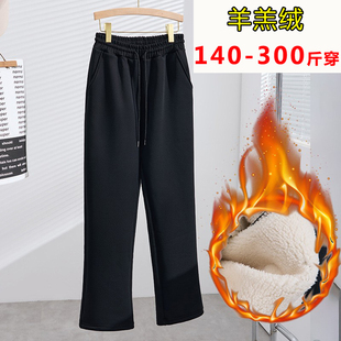 超大码羊羔绒休闲裤胖mm250斤女裤韩版黑色弹力加绒加厚烟管裤潮