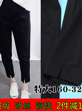 女裤宽松春秋胖妹妹哈伦裤子