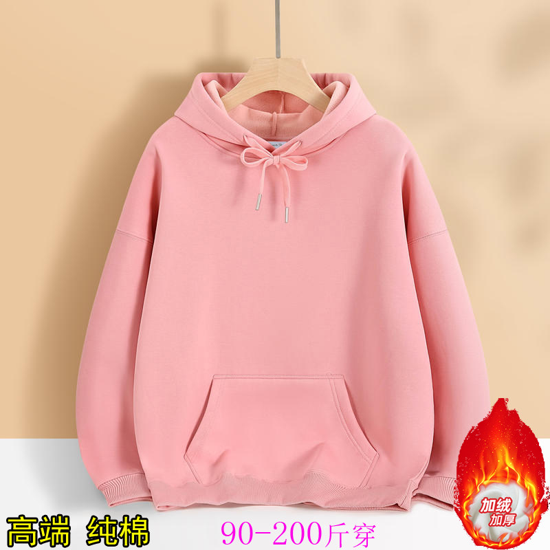 高质量纯棉加绒加厚卫衣连帽粉色女款2025新款巨好看时尚洋气外套