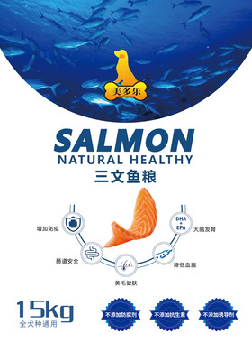 美多乐三文鱼蔬菜美毛无谷犬粮泰迪金毛比熊博美法斗通用狗粮30斤