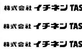 TA771CS TA771CS-2 TA692R-2 TA530DM TA550VF-11 TA550VF-10