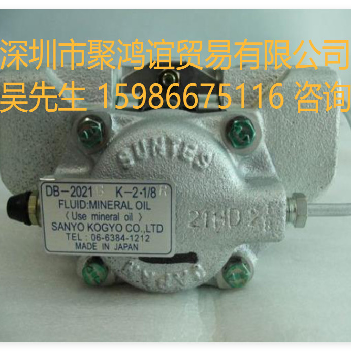 SUNTES 液压制动器日本三阳 DB-2021BK 2-1/8R  DB-2021BK 2-1/8L