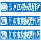 TB-6M TB-8J RT-3-30 QS-13 B-631 B-2419 B-2420 B-2421 B-2422