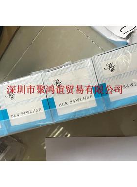 【定金】 Maruyasu 日本正品 BLR-24WLHSP