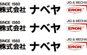 ERON TNM1412K TNM1612K TNM1614K TNM1812K HW150 HW175