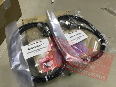 【定金】ACT ATS15-02-10