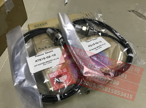 【定金】ACT ATS15-02-10