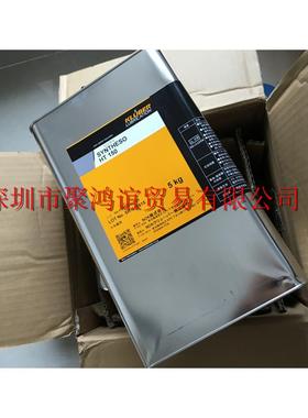 【定金】 NOK 日本正品 SYNTHO HT150 5KG