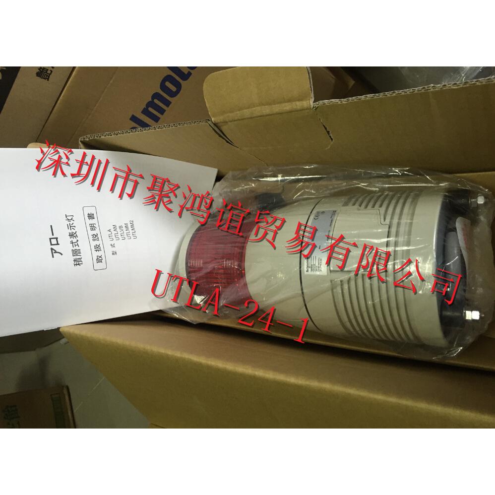 【定金】 ARROW 日本原装 指示灯 Digital  UTLA-24-1