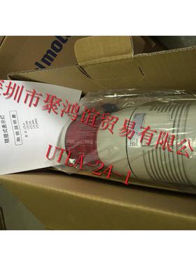 【定金】 ARROW 日本原装 指示灯 Digital  UTLA-24-1