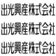 ALPHACOOL-WS ALPHATHERMO-32B PUNCHOIL--2AS