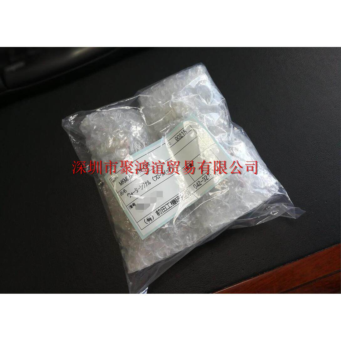 【定金】 Maeda MKM25-2TN