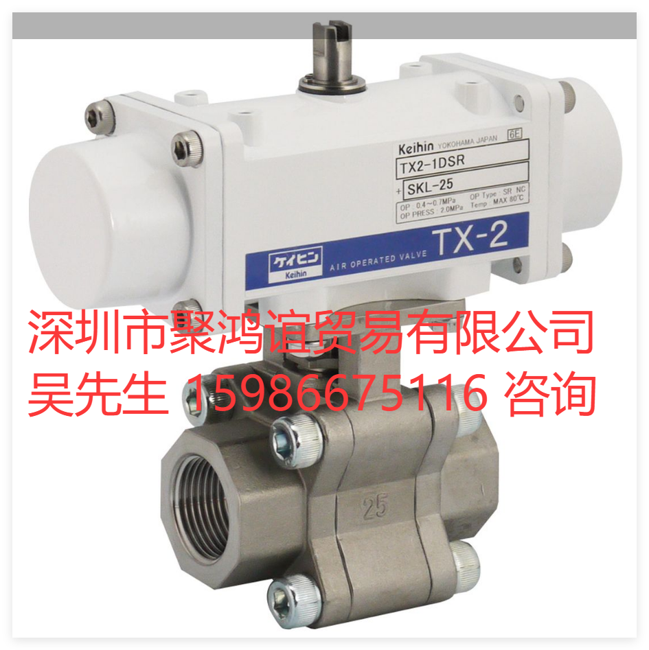 Keihin日本气动自动阀 TX2-SR TX2-1DSR SKL-20,商务/设计服务,仪器仪表设计,淘宝优惠券,粉丝福利购,淘宝优惠卷