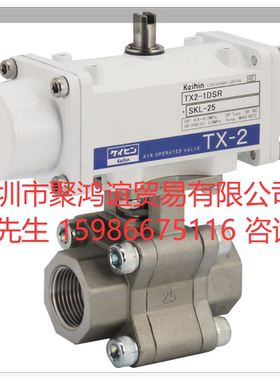 Keihin日本气动自动阀 TX2-SR TX2-1DSR SKL-20