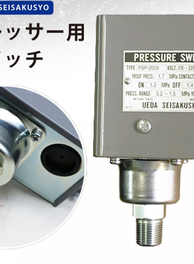 UEDA植田 PDC-1-002-M-R-1 PDC-1-008-M-R-1/-016-M-RT