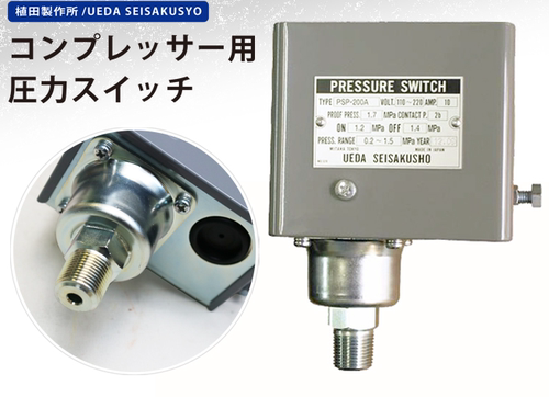 UEDA植田 PDC-1-002-M-R-1 PDC-1-008-M-R-1/-016-M-RT