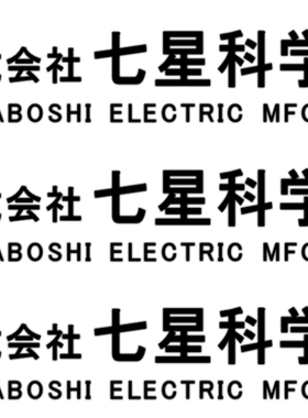 NJC-243-RF(UL CSA) NJC-243-RM(UL CSA) NJC-244-ADF(UL CSA)