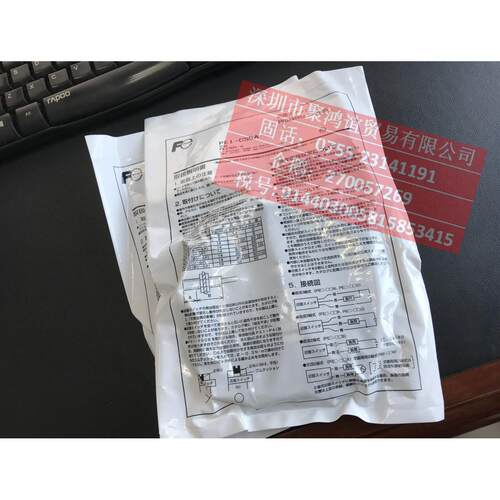 【定金】 富士 PE1-CS5A