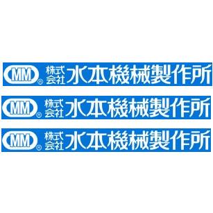 B-10-SI日本***大力maxpull绞盘B-5-SI