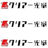 470 510 451 450 500 455 360E 360J CLEAR