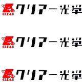 CLEAR G-510 G-360J G-360E G-455 G-470 G-500 G-450 G-451 G-45