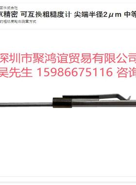 东京精密日本测定子 DM45081 DM45082 DM45088 DM45084 DM45085