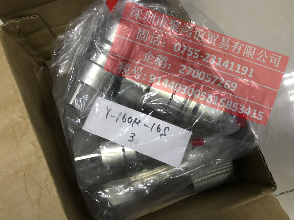 【定金】 Y-160M-16S-AAAP