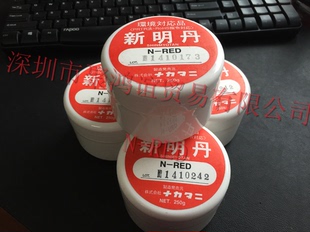 NAKATANI 日本原装 新明丹 N-RED 400g