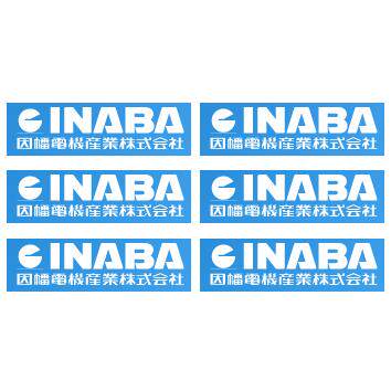 L-1N L-2 L-3 L-4 L-5 TK-B60 TK-B70 TK-B80 TK-B90