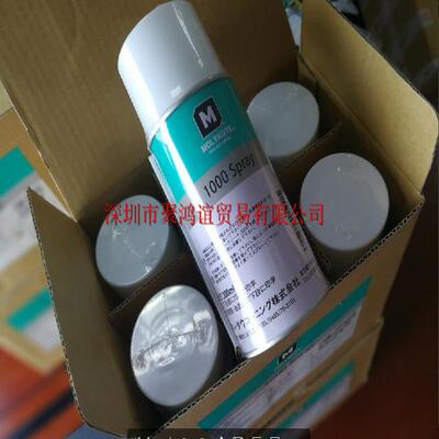 【定金】 Dowcorning MOLYKOTE 1000 Spray 300ml
