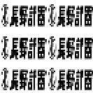 FJ10-381 FJ10-391 GK25-161 GK25-271 AE20-131 GC31-174